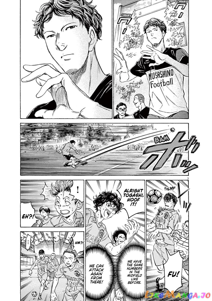 Ao Ashi, Chapter 103 image 03